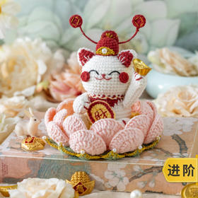 苏苏姐家财运莲莲招财猫摆件手工礼物diy钩针4股毛线团自制材料包