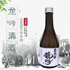 奥飞弹 龙吟清酒 300ml 商品缩略图0