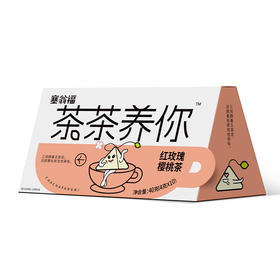 【绮】塞翁福 茶茶养你  红玫瑰樱桃茶40克