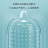 4维空间49mm小号颗粒避孕套 紧致激情10只 紧致颗粒情趣安全套 【四维空间高端进口体验安全套】 商品缩略图3