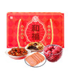 德和罐头和福礼包 午餐肉杨梅罐头云南特产端午中秋 年货礼盒 #礼包 商品缩略图7