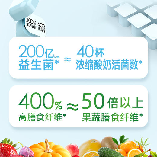 新希望菌小方肠道健康凤梨200亿即食型乳酸菌粉2.5g*10 商品图3