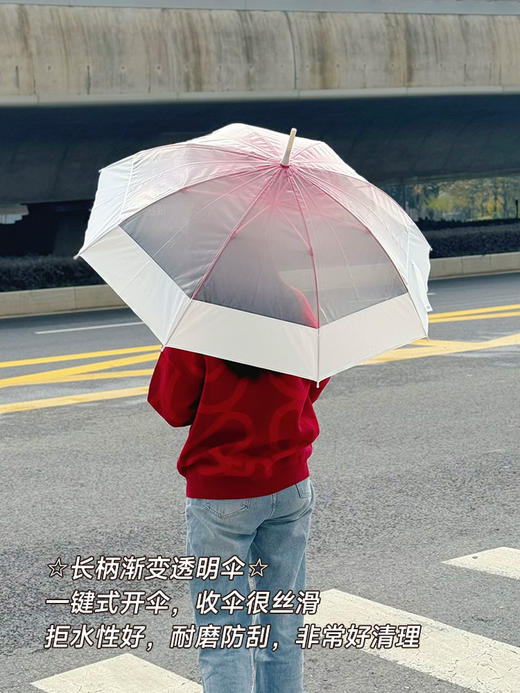 【 长柄渐变透明伞&16骨晴雨款】16骨晴雨伞，晴雨两用、加大伞面还可防晒；长柄伞被小分队称之为颜值款，好看拍照上镜~Mamoru伞 商品图1