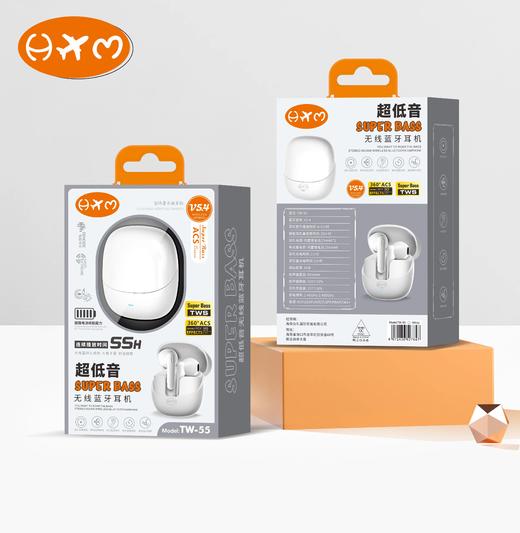 【赫鸣天籁】超低音SUPER BASS无线蓝牙耳机 商品图0