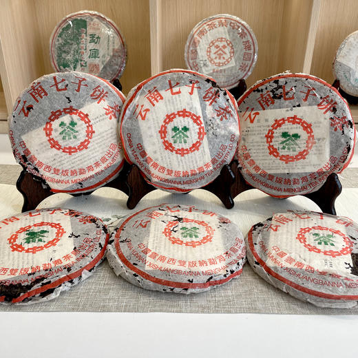 2001年绿印简体云7542薄纸小票批次 国营勐海茶厂经典标杆老生茶 干仓真品支持鉴定 价格好明星老生茶 标价为单片的价格 商品图4