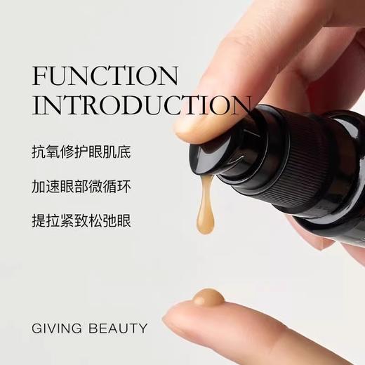 KAHINA眼部焕活精华15ml淡化细纹黑眼圈章小蕙推荐 商品图1