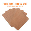 【自营】暖姜贴50贴/盒 商品缩略图3