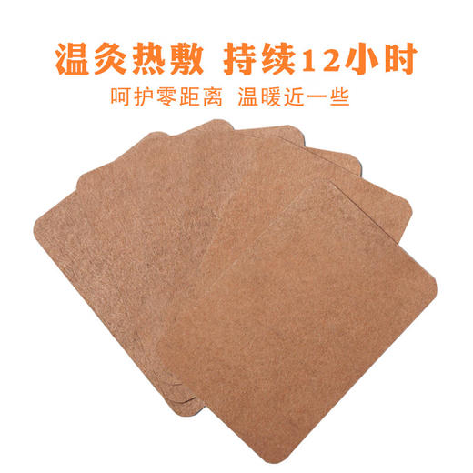 【自营】暖姜贴50贴/盒 商品图3
