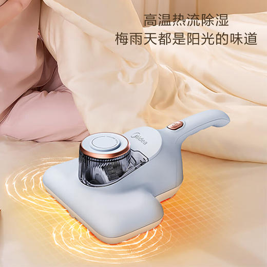 【安达联帮&美的&仅限快递】除螨仪MT1（厂家直发） 商品图0