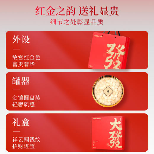 【冬季滋补】杞里香大發大发礼盒四拼西洋参石斛鹿茸羊肚菌组合；西洋参片红枸杞当归西洋参段组合；党参段当归红参鱼胶组合；五拼西洋参片石斛牛头果黑枸杞鹿茸灵芝组合；西洋参片红枸杞虫草花黄芪送礼年货礼物 商品图7