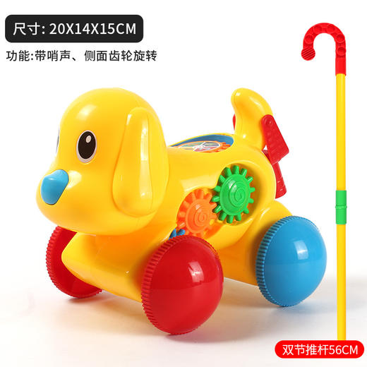 【手推学步车，多种趣味玩法】新款卡通飞机狗大号 卡通学步车 手推动物玩具车-QQ 商品图10