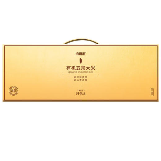 裕道府黑土五常有机大米礼盒5kg 商品图3