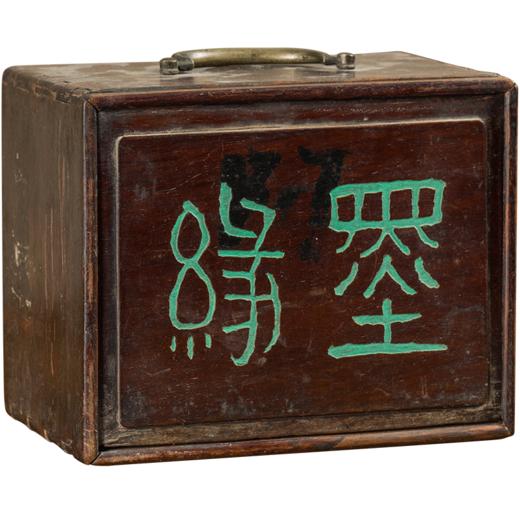清 红木“墨缘”文房盒 商品图5