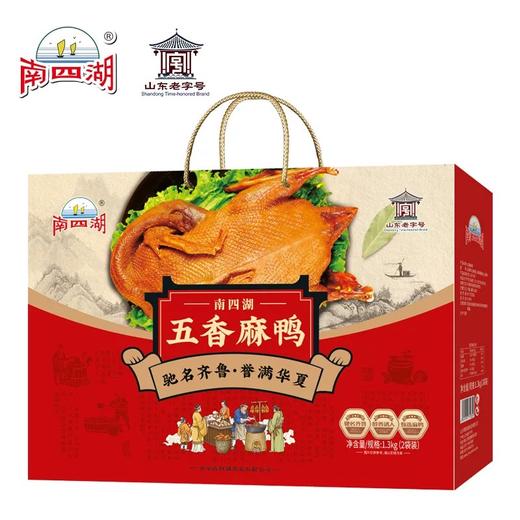 南四湖湖五香麻鸭 商品图0