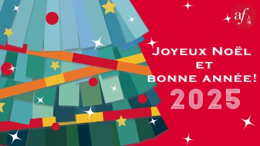 非卖品-圣诞抽奖兑换券 商品图0