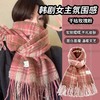 【潮流韩范；百搭不挑！】秋冬必备，围巾披肩两用，温暖又时髦。复古格子，韩系气息，高级感十足。男女款式，适合情侣，更添浪漫氛围！ 商品缩略图0