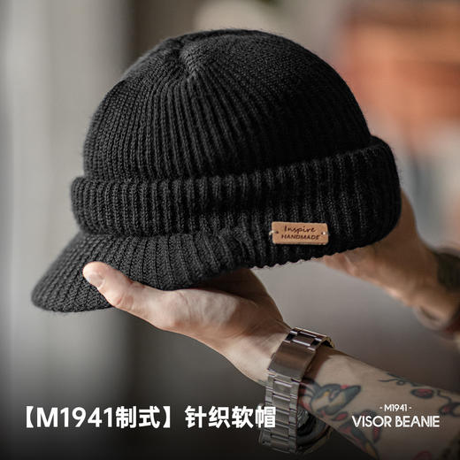 工装优选复古黑色针织毛线鸭舌帽包头护耳防寒保暖羊毛帽子男女冬 商品图1