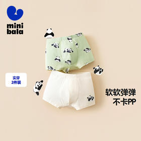 【2条装】迷你巴拉男童内裤棉感舒适透气不夹pp宝宝四角短裤