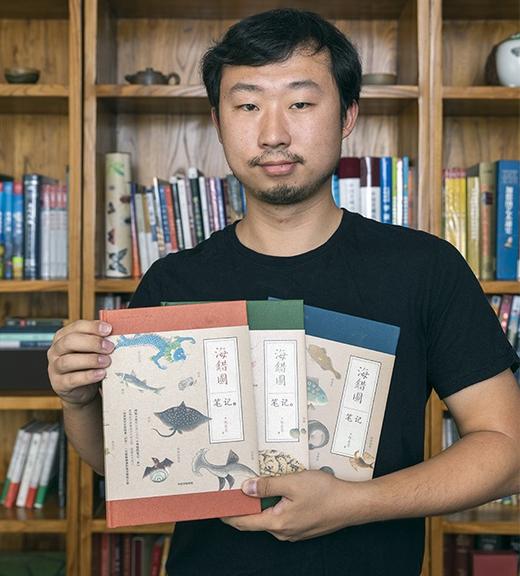 海错图笔记·叁 张辰亮 博物杂志科普书解读故宫清宫藏品图书 商品图1