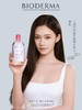 贝德玛舒妍多效洁肤液 商品缩略图0