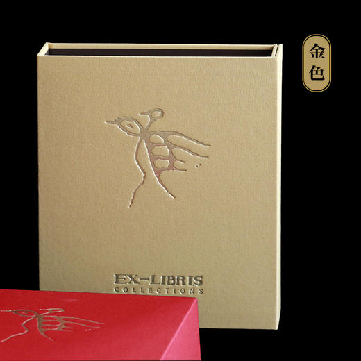 【人文之宝】纪念藏书票收藏册（含内页） 商品图3