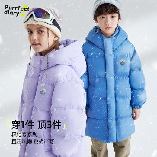 【极地寒 抵抗零下20℃羽绒服】轻量化中长款羽绒服 上身轻加倍暖 PDWT2427 商品图3