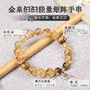 【2025年十二生肖手串】鼠女 能量矩阵“金泉汩汩”黄塔晶虎眼石手串手链 女士单圈手串配饰【鼠女-建议戴左手】 商品缩略图0