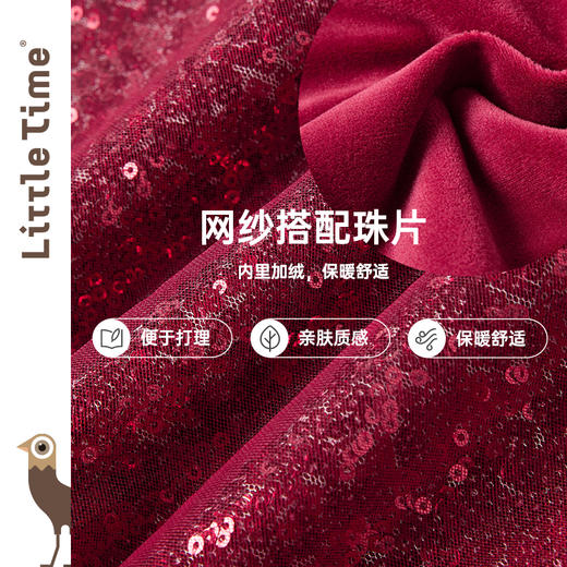 littletime儿童24秋冬中式亮片纱裙酒红礼服裙女童公主丝绒连衣裙 商品图3