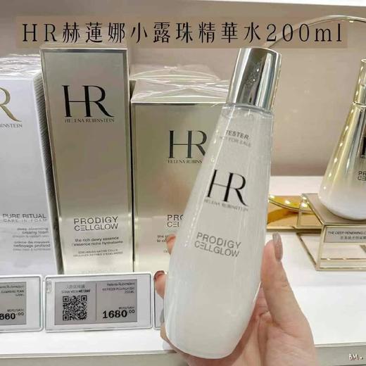HR赫莲娜小露珠200ml新版 商品图1