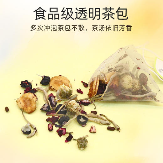 【绮】塞翁福 茶茶养你  黑枸杞蓝莓决明子茶40克 商品图3