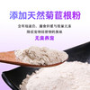 宠立信 猫咪专用益生菌 2g*10袋 商品缩略图4