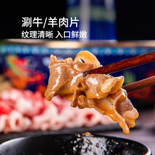 【内蒙有机原切牛羊肉片】原切标准不添加，独立真空热缩包装，久煮不散，不老不柴，煎烤涮煮都好吃 商品图4