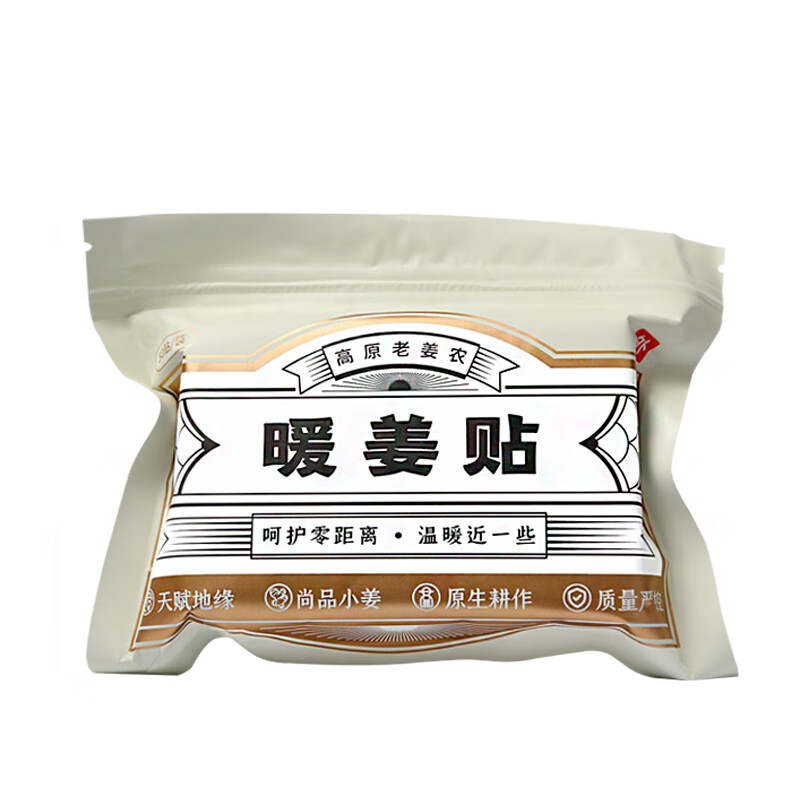 【自营】暖姜贴50贴/盒