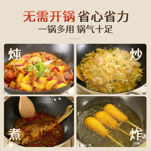 kimscook有钛铸铁珐琅炒锅不粘铁锅无涂层家用平底炒菜锅燃气通用 商品图4