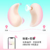 MBK&枕木恋抱悦吮吸跳蛋app远程遥控女用情趣玩具自慰器拉拉les性用品 商品缩略图4