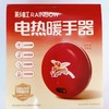 彩虹电热毯暖手器311-2（大号） 商品缩略图0