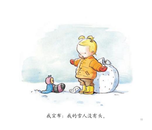 《阿波林和她的朋友们》（共19册） 商品图4