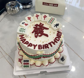 复古裱花麻将蛋糕