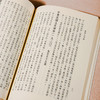 【绝版好书】《罗振玉年谱》32开150页，1986年台文史哲出版社出版 商品缩略图9