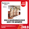 【12.14王炸割肉价】娇兰金钻粉底液新版20ml 哑光#1N#/ON#/0.5N#/1C#/#0.5C 滋润ON# 简装白盒 商品缩略图0