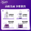 科颜氏多重修颜眼霜28ml
科颜氏紫玻A眼霜28ml 商品缩略图3