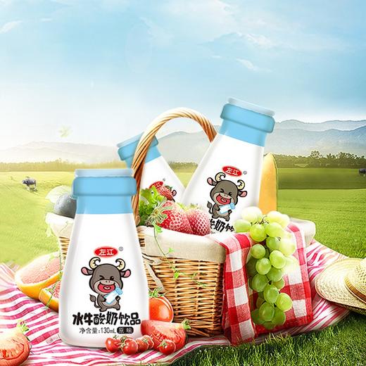 左江水牛酸奶饮品130ml*10盒/箱 商品图2