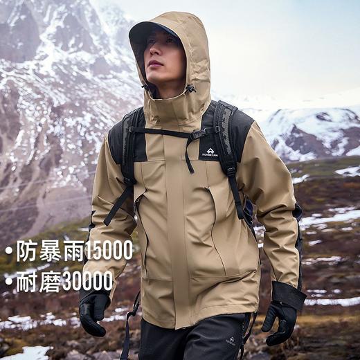【179秒杀】拓路者春秋防水冲锋衣连帽撞色单冲拼接男式夹克外套 商品图1