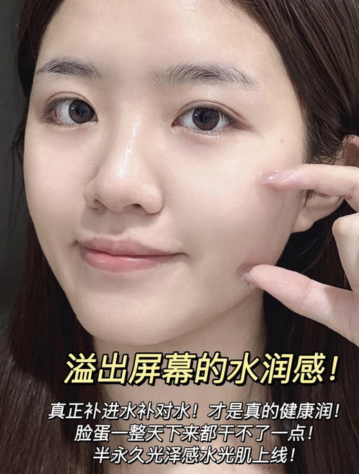 【12.14王炸割肉价】WHOO后拱辰享水妍套装（水150ml+乳110ml）无盒无盖（限25年11月） 商品图2