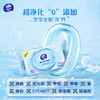 【官方包邮】维达纯水湿巾80片×2包 商品缩略图2