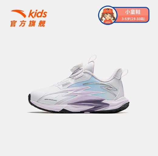 安踏儿童女小童平衡车鞋2024冬季新款舒适防滑耐磨运动跑步鞋犟弹322449963N 商品图1