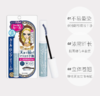 【跨境】KISS ME 花漾美姬 一刷卷翘睫毛底膏 6g 蓝色（效期2028/11/1） 商品缩略图3