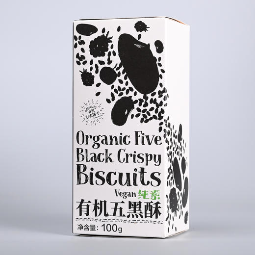 有机五黑酥（纯素）100g 商品图2