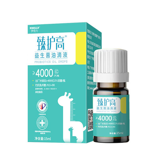 ² 近效清仓【小绿臻护高益生菌油滴剂】15ml/瓶 专利菌JYLO-010+四大明星菌株 一瓶约500滴 效期至26年11月 HM02-CRMM-CQWM 【HOT】 商品图4