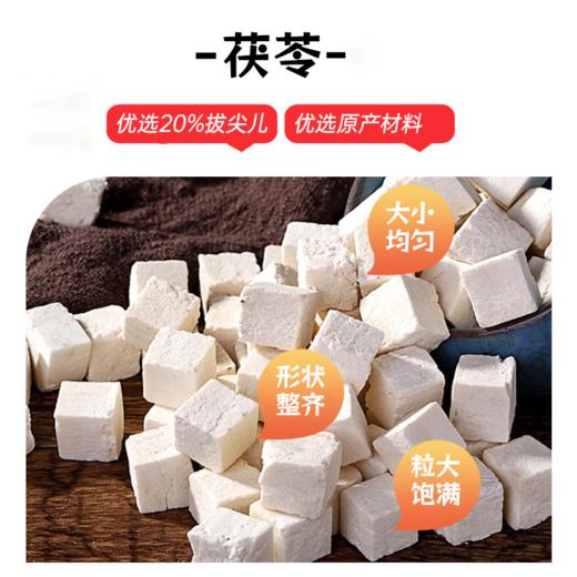 【健康甄选】修膳济 酸枣仁晚安丸 植物配方 轻食慢养  药食同源 清香可口 细腻绵软 10g*10粒/瓶 商品图5